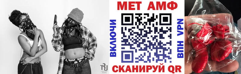 ссылка на мегу   darknet наркотические препараты  Амфетамин Premium  цены   Батайск 