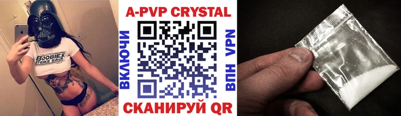 Alpha-PVP крисы CK  Батайск 