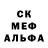 Меф VHQ Gloria Dell