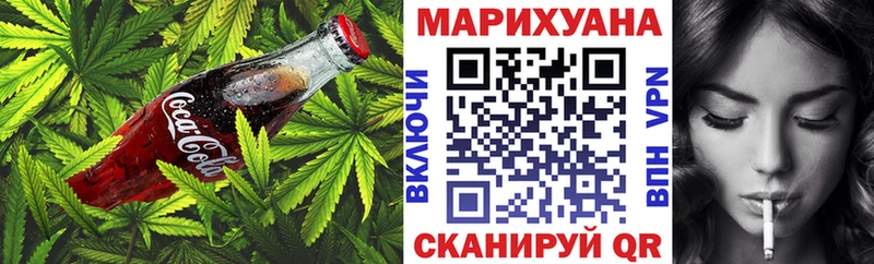 купить сайты Батайск mega рабочий сайт Cannafood конопля