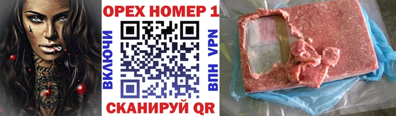 цена   Батайск  COCAIN Fish Scale 
