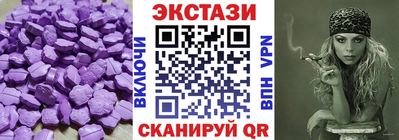 Ecstasy mix наркотики Батайск