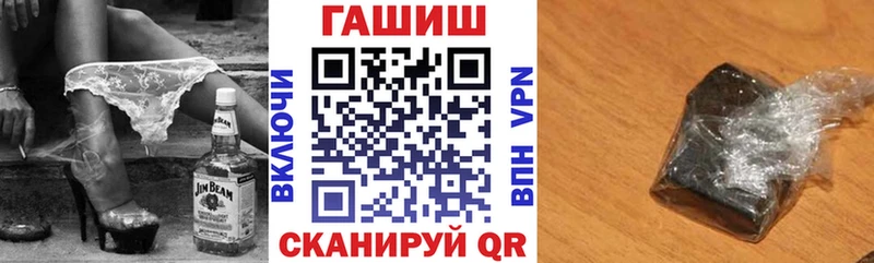 ГАШИШ Cannabis  Батайск 