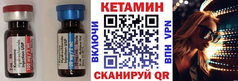 наркотики  Батайск  КЕТАМИН VHQ 