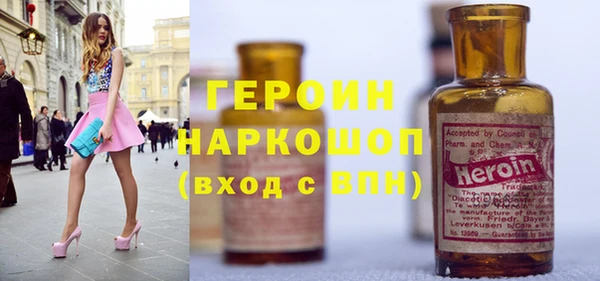 бошки Беслан