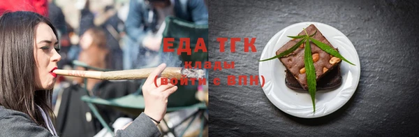 кристаллы Верея