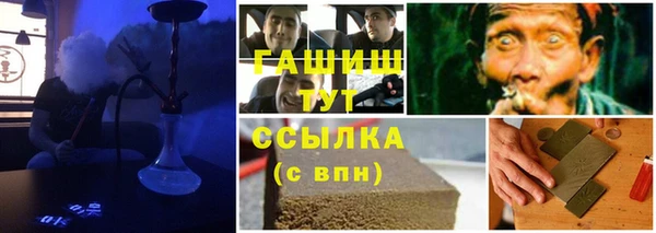 кристаллы Верея