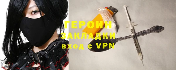 мефедрон VHQ Володарск