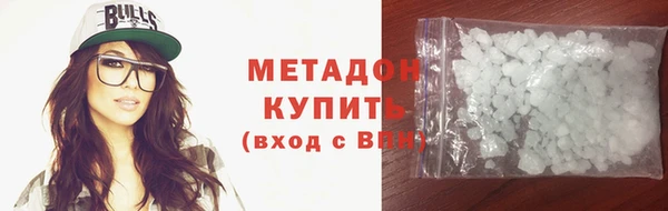 меф VHQ Верхний Тагил