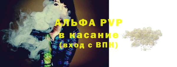 кристаллы Верея