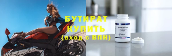 гидропоника Верхнеуральск