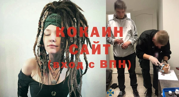 кристаллы Верея