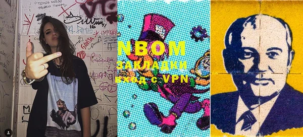 стаф Волосово