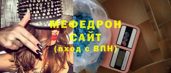 кристаллы Верея