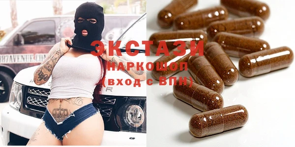 кристаллы Верея