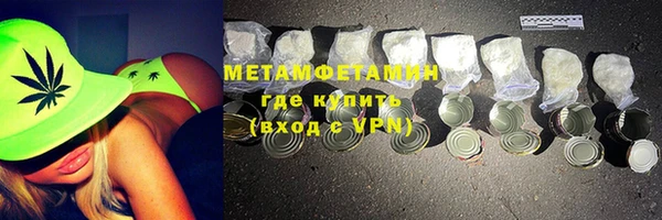 метамфетамин Билибино