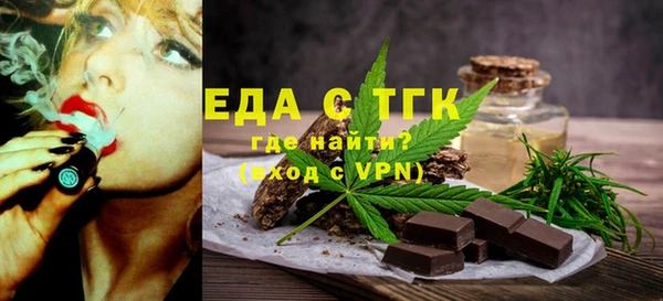 кристаллы Верея