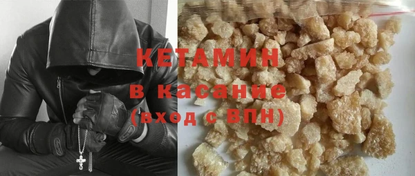 кристаллы Верея