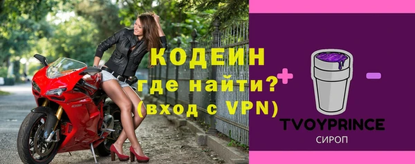меф VHQ Верхний Тагил