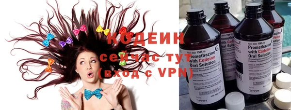 кристаллы Верея
