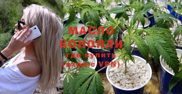 кристаллы Верея