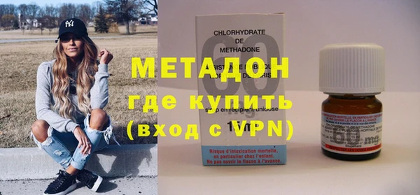 кристаллы Верея