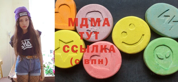 кристаллы Верея