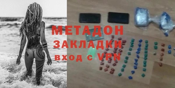 кристаллы Верея