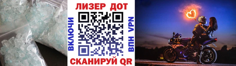 Лсд 25 экстази кислота где купить Батайск