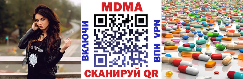 MDMA кристаллы  купить   MEGA   Батайск 