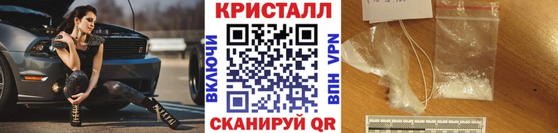 Первитин кристалл Батайск