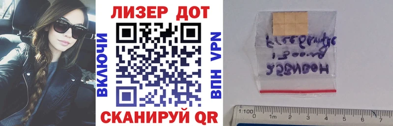 Марки N-bome 1,8мг ссылка на мегу tor Батайск